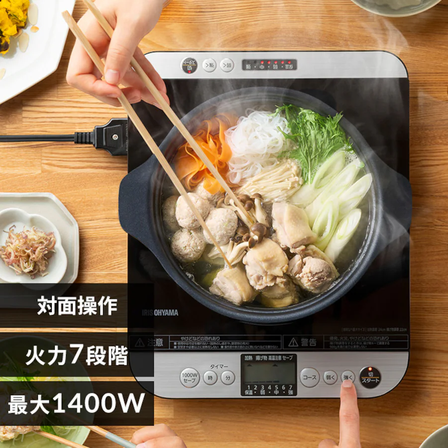 IHコンロ 1口 1400W 卓上 対面操作式 IHC-T61-B ブラック