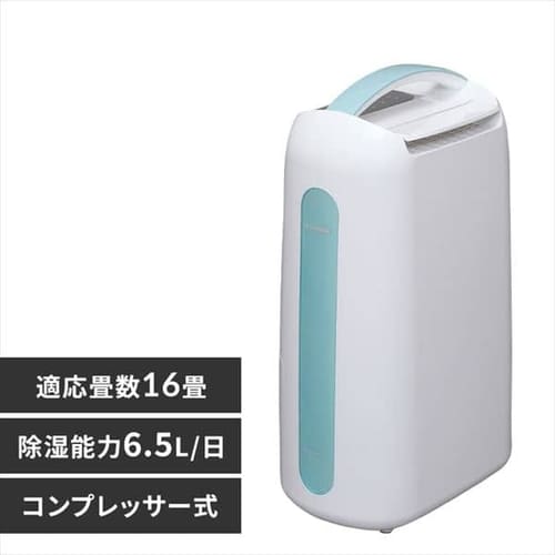 部屋干しで洗濯物が乾かない原因は 早く乾かす除湿機の使い方 アイリスプラザ メディア