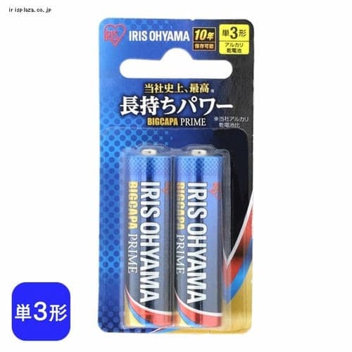  アルカリ乾電池 BIGCAPA PRIME ブリスターパック 単3形 LR6BP