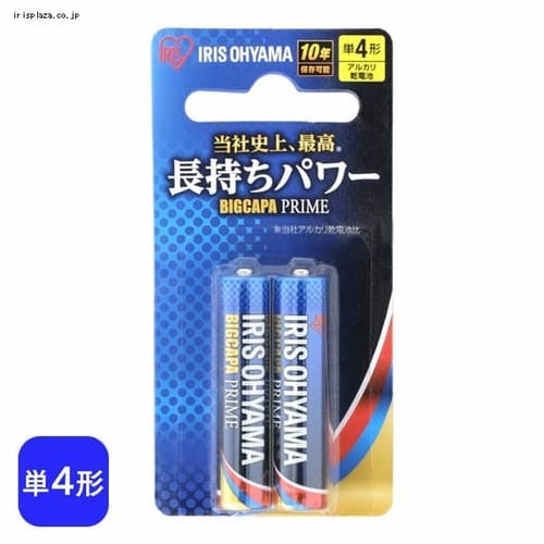  アルカリ乾電池 BIGCAPA PRIME ブリスターパック 単4形 LR03BP