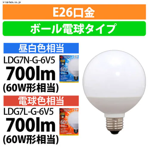 LED電球 E26口金 広配光タイプ 60W形相当 密閉形器具対応 ボール球 (昼白色)_0