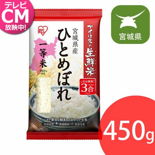 ひとめぼれの通販 米 雑穀 餅 食品 アイリスプラザ アイリスオーヤマ公式通販サイト