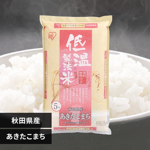 �y�󂠂�z�ߘa6�N�Y �ቷ���@�� �H�c���Y ���������܂� 10kg