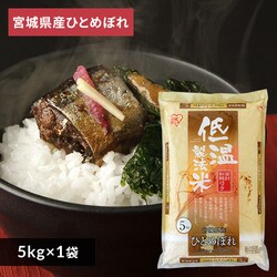 ߘa6NY ቷ@ā@{錧YЂƂ߂ڂ@5kgyszyOsz
