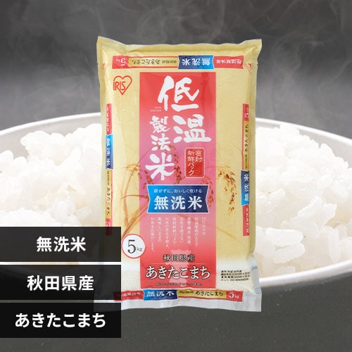 �ߘa6�N�Y �ቷ���@�� ������ �H�c���Y ���������܂� 10kg