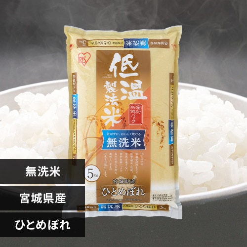 �ߘa6�N�Y �ቷ���@�� ������ �{�錧�Y �ЂƂ߂ڂ� 5kg 