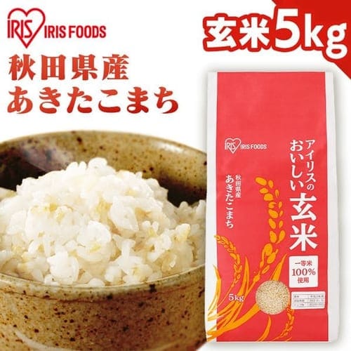 アイリスの玄米 秋田県産 あきたこまち 5kg