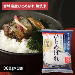 ACX̐N  {錧YЂƂ߂ڂ 2pbN 300gyvU}[Pbgz
