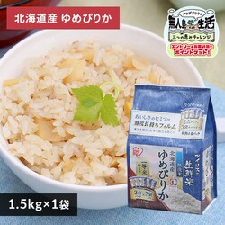 �ߘa7�N�Y �A�C���X�̐��N�� ������ �k�C���Y��߂҂肩 1.5kg(2���~5��)