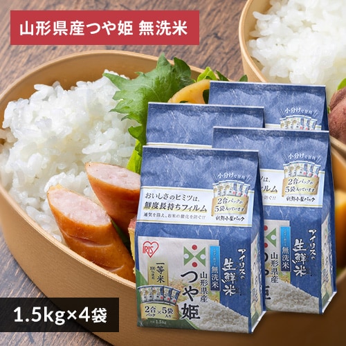 ACX̐N  R`YP 1.5kgE6kg