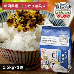 �ߘa7�N�Y �A�C���X�̐��N�� ������ �V�����Y�����Ђ��� 1.5kg(2���~5��)