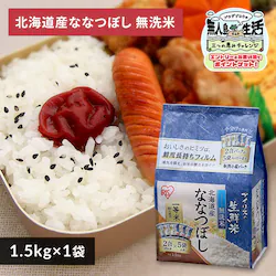 �ߘa7�N�Y �A�C���X�̐��N�� ������ �k�C���Y�ȂȂڂ� 1.5kg(2���~5��)