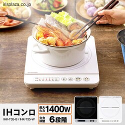 �y�󂠂�zIH�R���� 1400W IHK-T35-B �u���b�N
