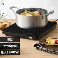 IHR 1 1400W ^ IHC-T43-B ubN