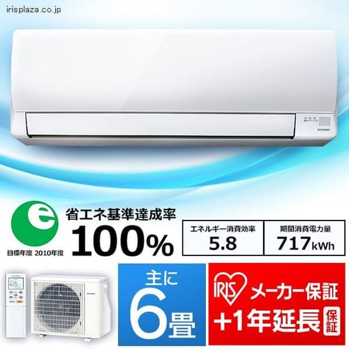  ルームエアコン 2.2kW（スタンダードシリーズ） IRA-2202A