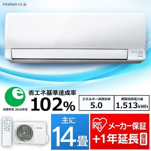 2019年 アイリスオーヤマ IRA-4002A ～17畳 エアコン