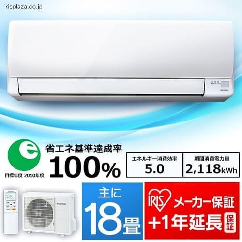  ルームエアコン 5.6kW（スタンダードシリーズ） IRA-5602A