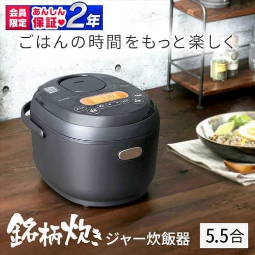 アイリスオーヤマ　炊飯器　ジャー　RC-MD50-W