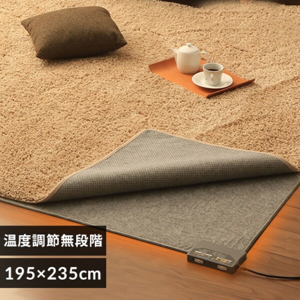ホットカーペット 3畳 195×235 温度調節無段階 HCM－T2420 省エネ室温 