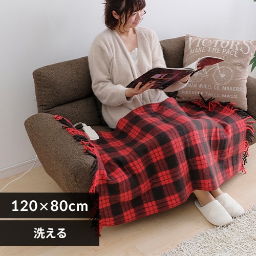  電気毛布 ひざ掛け 80×120cm EBK-1208-ZR