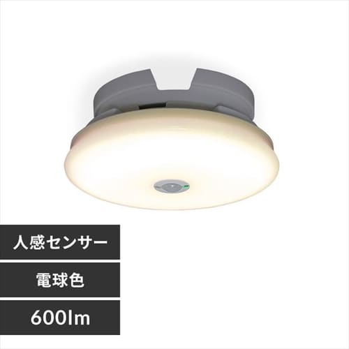 小型シーリングライト 薄形 600lm 人感センサー付 全3色 Hf アイリスプラザ アイリスオーヤマ公式通販サイト