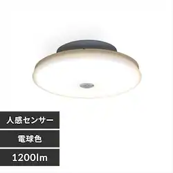 V[OCg LED ^ ` 1200lm lZT[t dF  L Lb` ʏ N[[bg Ɩ SCL12LMS-UU
