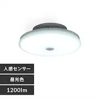 �V�[�����O���C�g LED ���^ ���` 1200lm �l���Z���T�[�t �����F ���� �L�� �L�b�`�� ���ʏ� �N���[�[�b�g �Ɩ� SCL12DMS-UU 