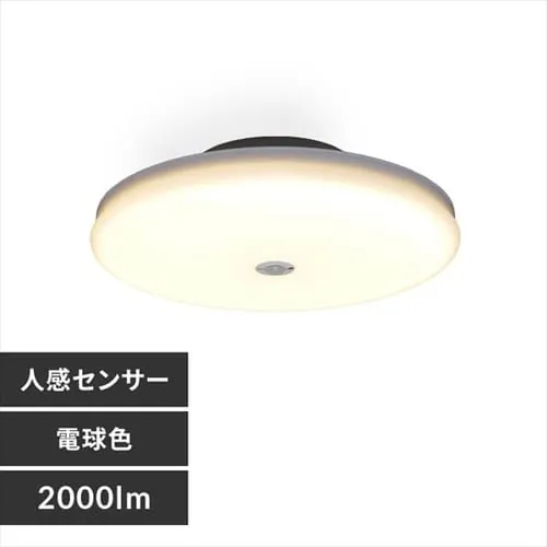 yizy2ZbgzV[OCg LED ^ ` 2000lm lZT[t dF  L Lb` ʏ N[[bg Ɩ SCL20LMS-UU _0