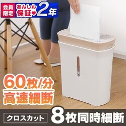 �y�󂠂�z�p�[�\�i���V�����b�_�[ P8GC �u���E��