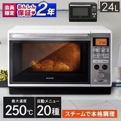 �y�󂠂�z�X�`�[���I�[�u�������W 24L �J�b�v�� MO-F2402 �������j���[20��� �z���C�g 