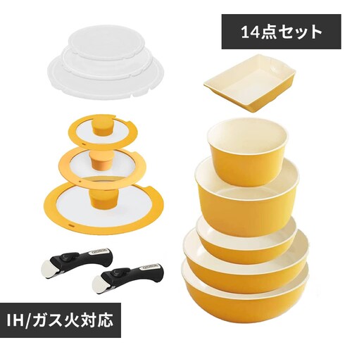 y󂠂zyIHΉzKITCHEN CHEF Z~bNJ[p 14_Zbg HC-C-SE14P IW _0