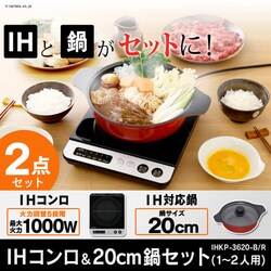 �y�󂠂�zIH�R������Z�b�g 1000W IHKP-3620-B/R