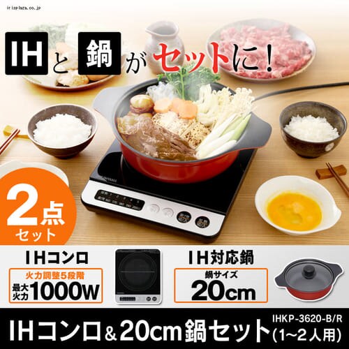 �y�󂠂�zIH�R������Z�b�g 1000W IHKP-3620-B/R_0