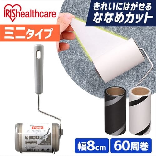  トルクル カーペットクリーナー本体 ミニ ななめカット CCNB-MN 全2色