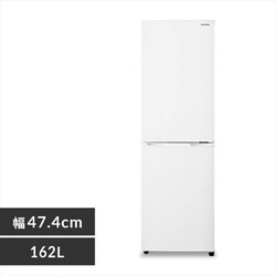 y󂠂z① 162L l炵 ƒp 2hA 47.4cm AF162-W zCg
