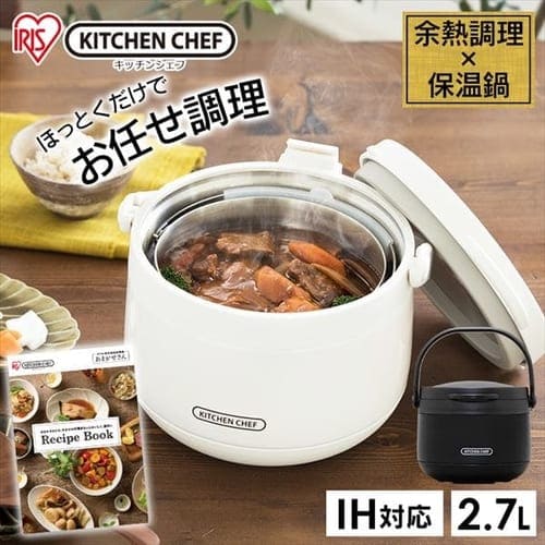 Iris Ohyama Kitchen Chef Thermal Cooker 4.5L White