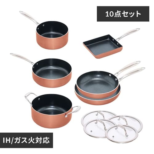 ダイヤモンドグレイス 10点セット ブロンズ DG-SE10 H572672 │アイリスプラザ│アイリスオーヤマ公式通販サイト