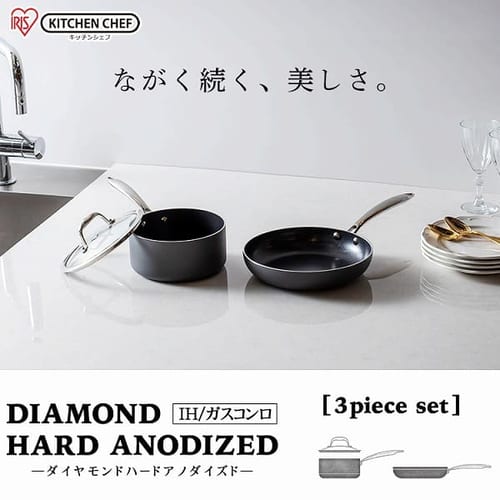 【IH対応】ダイヤモンドハードアノダイズド 3点セット DHA-SE3