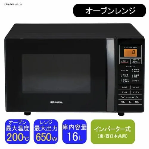 �y�󂠂�z�I�[�u�������W �u���b�N MO-T1602_0