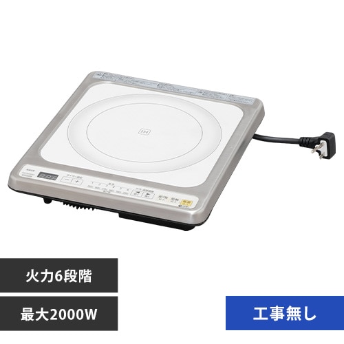 ＜アイリスプラザ＞ IHクッキングヒーター ビルトインタイプ 200V ホワイト IHC-B122-W