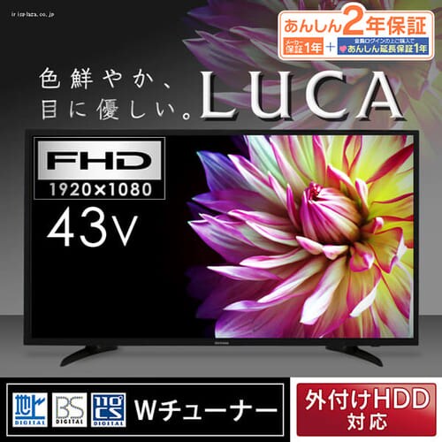 �y�󂠂�zLUCA �t���n�C�r�W�����e���r 43�C���` LT-43A420 �u���b�N