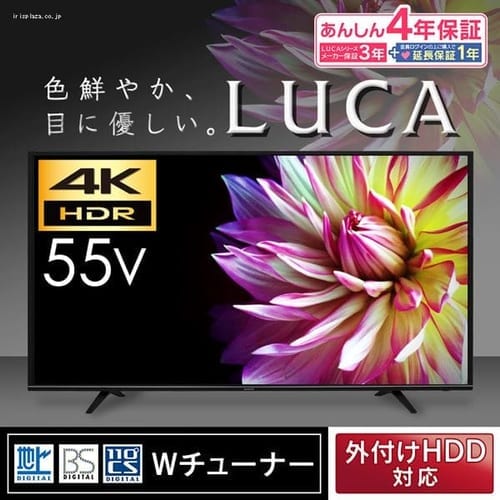【訳あり】LUCA 4K対応テレビ 55インチ LT-55A620 ブラック