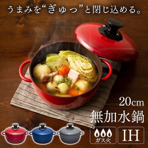 Ih対応 デザイン無加水鍋 Gmks 24s 全3色 Hf アイリスプラザ アイリスオーヤマ公式通販サイト