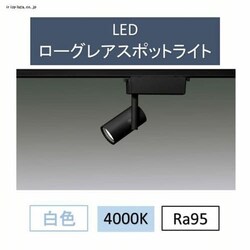 LED[OAX|bgCg SP11W-NLB