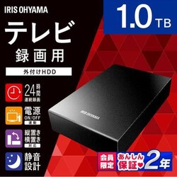 yizer^p Otn[hfBXN 1TB HD-IR1-V1 ubN