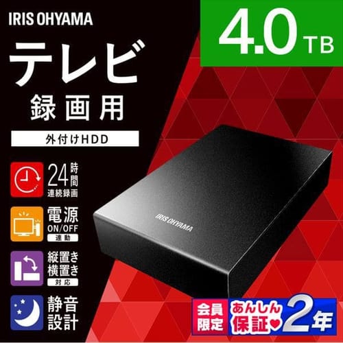 HD-IR4-V1 4TB TV録画用ハードディスク-connectedremag.com