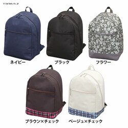 �V���b�s���O�L�����[�p�����b�N SHPC-R �t�����[