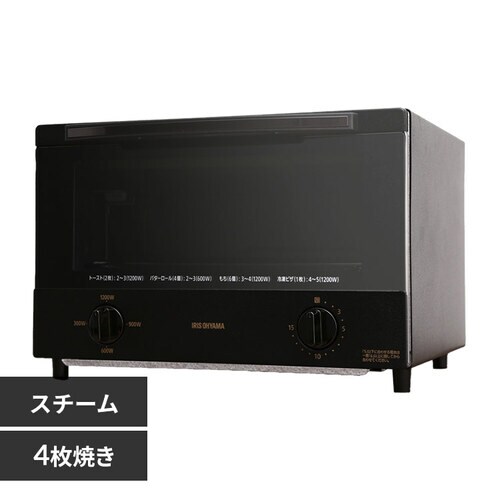 トースターの通販 キッチン家電 家電 アイリスプラザ アイリスオーヤマ公式通販サイト