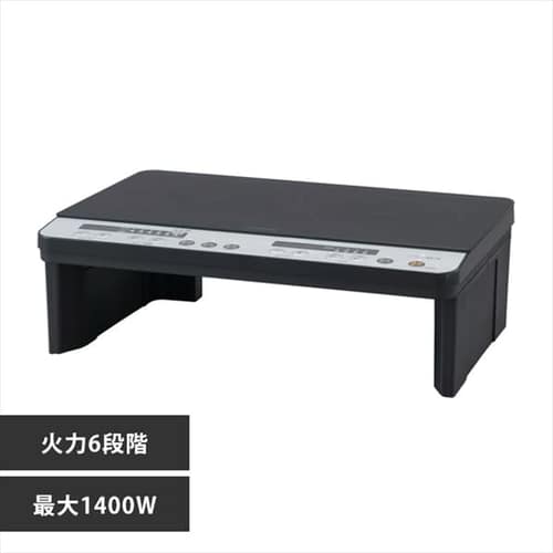 2口ihコンロ脚付 Ihk W12sp B ブラック H5723f アイリスプラザ アイリスオーヤマ公式通販サイト