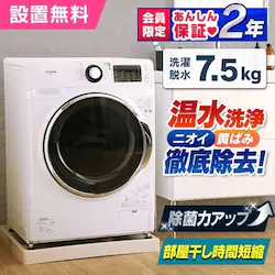 y󂠂zh@ 7.5kg {H+TCN zCg^Vo[@HD71-W/S
